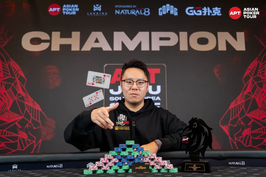 Daniel Tang Superstar Challenge Asian Poker Tour Jeju 2025