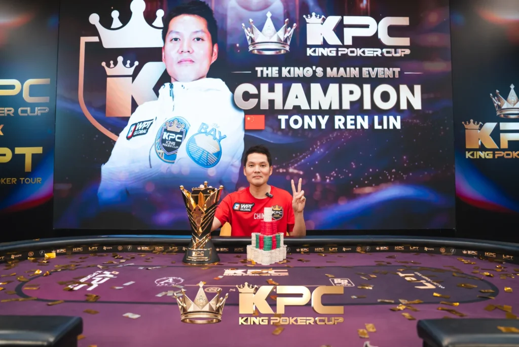 Ren Lin King Poker Cup Main Event 2026